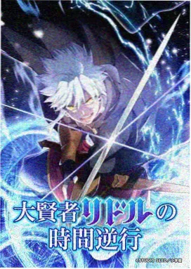 守护甜心漫画手账拼贴墙素材卡 002