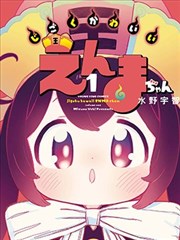 守护甜心漫画手账拼贴墙素材卡 005