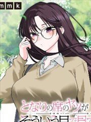 守护甜心漫画手账拼贴墙素材卡 006