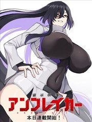守护甜心漫画手账更新日志配图二